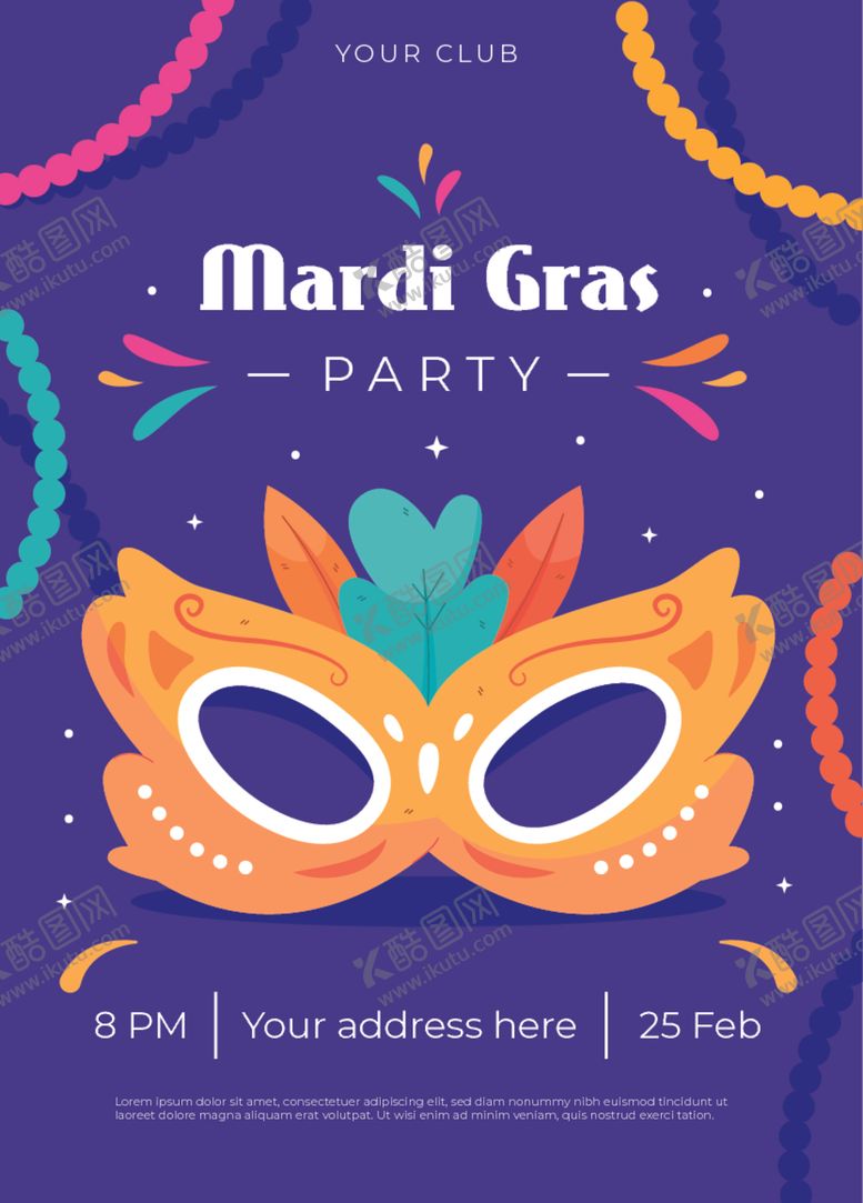 编号：55891709230022283919【酷图网】源文件下载-派对海报