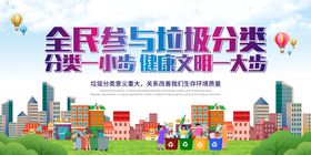 全民参与治理环境