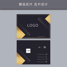 名片模板名片设计