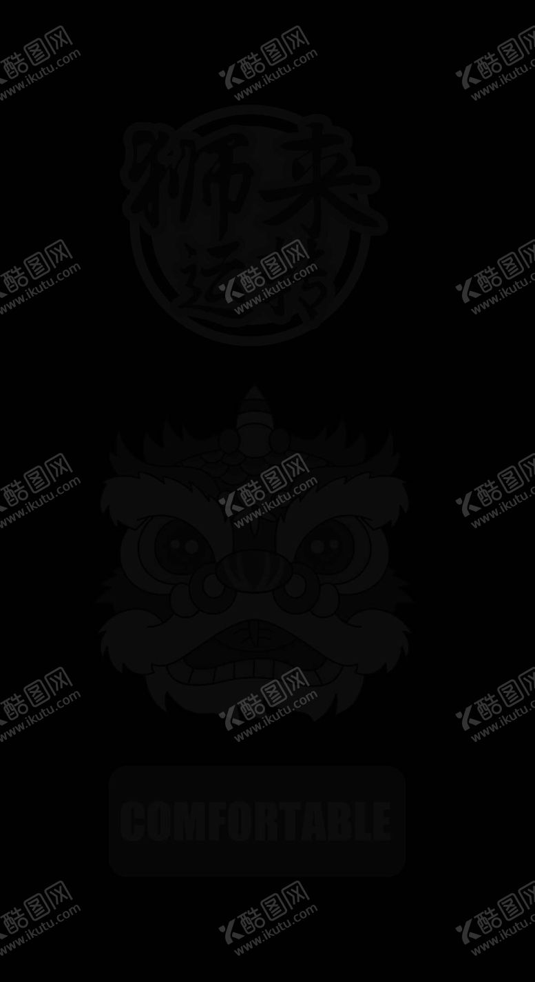 编号：23056810040626576085【酷图网】源文件下载-狮来运转