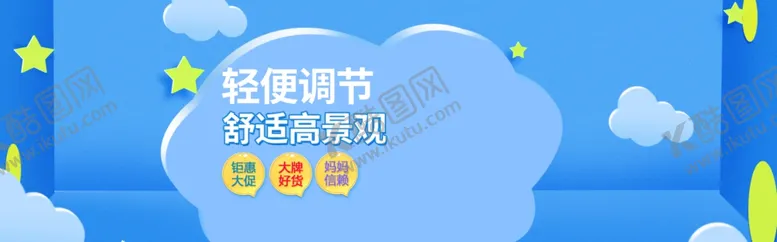 编号：23929106231419127947【酷图网】源文件下载-新品大促