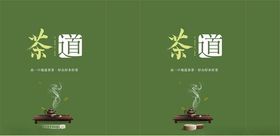 茶手提袋