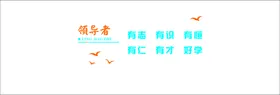 公司文化墙