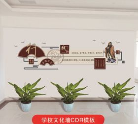 践行文化墙建设