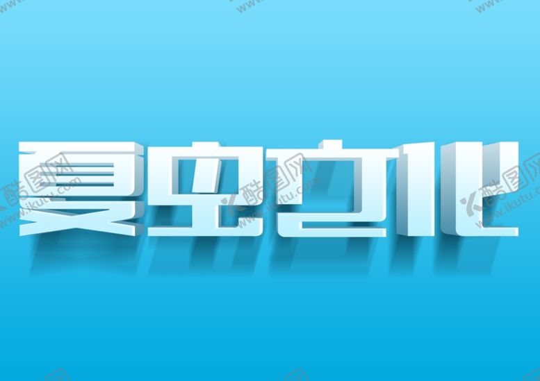 编号：14606306231941401552【酷图网】源文件下载-LOGO样机
