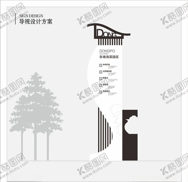 编号：63013510282127384051【酷图网】源文件下载-景区导视