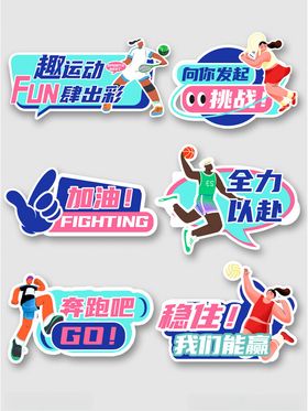 异形KT板手持板牌照