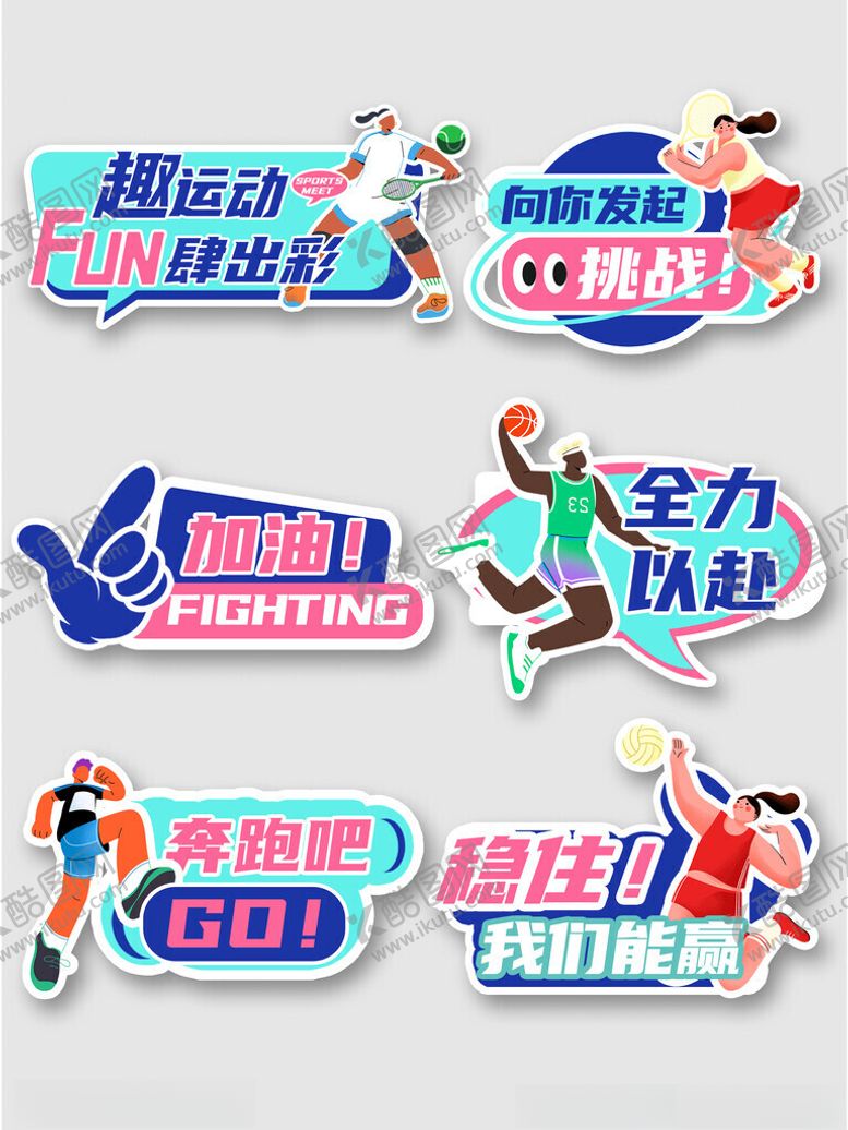 编号：81225411141913055769【酷图网】源文件下载-异形KT板手持板牌照