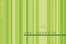 企业手册封面