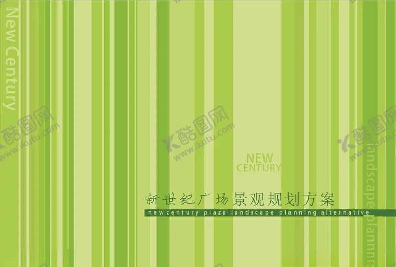 编号：44081806151236223963【酷图网】源文件下载-企业手册封面