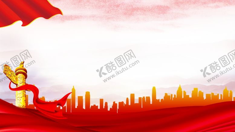 编号：45745711160617233313【酷图网】源文件下载-党建背景