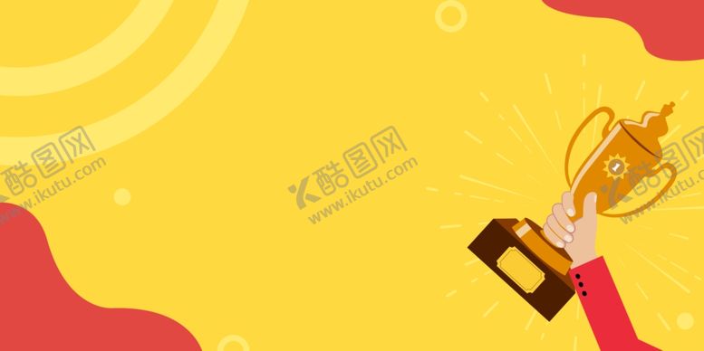 编号：78848305151151568529【酷图网】源文件下载-金榜题名