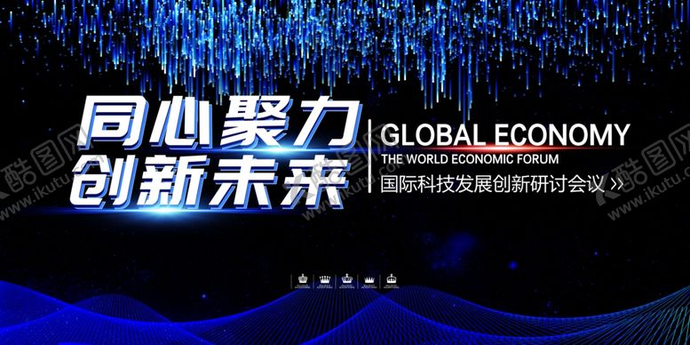 编号：28523210041810051933【酷图网】源文件下载-创意背景