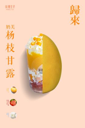 创意海报