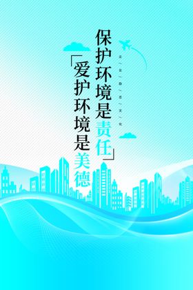 励志企业文化海报