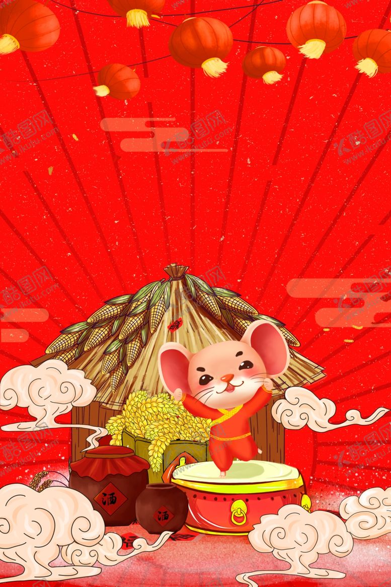 编号：40733410061449382262【酷图网】源文件下载-新年创意海报设计背景