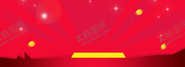 编号：95513505020728181844【酷图网】源文件下载-红色红背景红色背景红色展