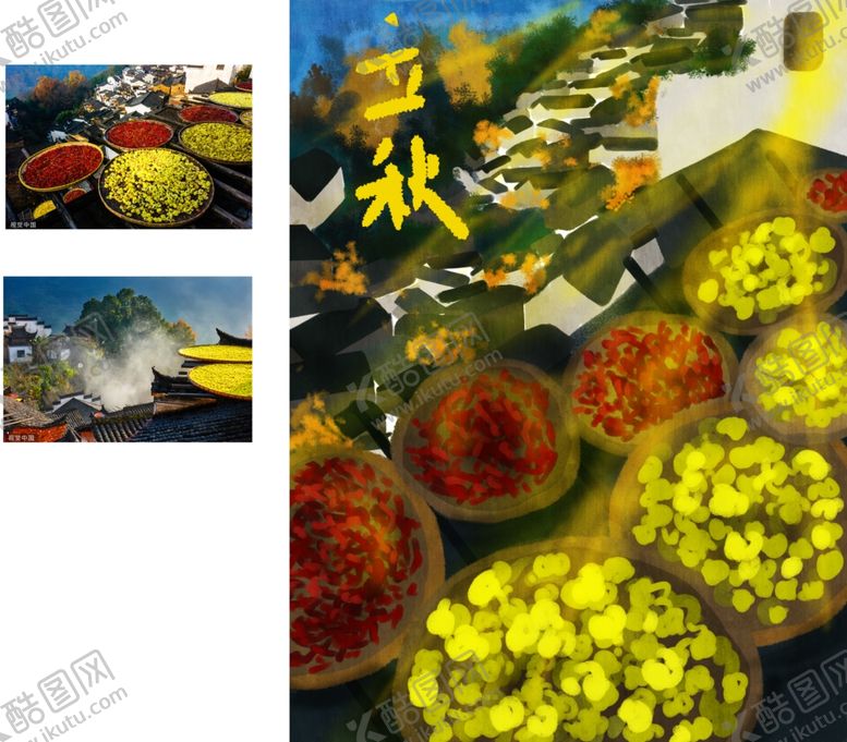 编号：35513704301609585428【酷图网】源文件下载-插画素材