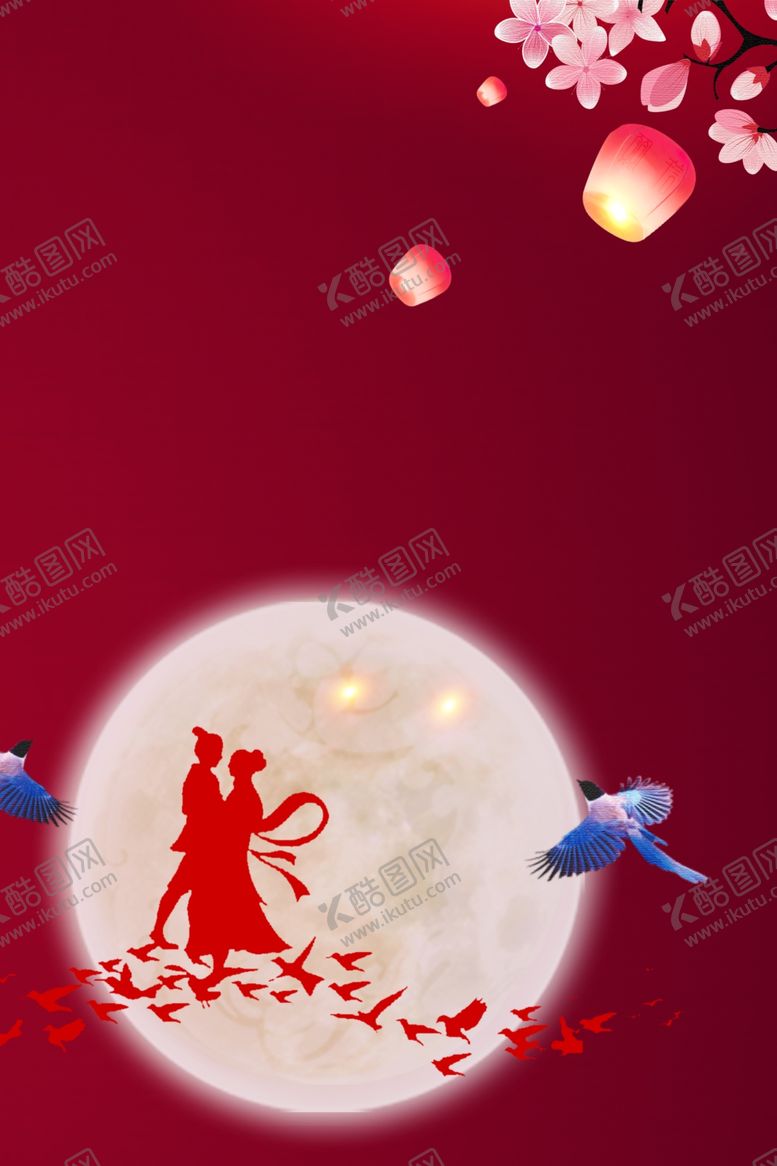 编号：38464910180446317464【酷图网】源文件下载-海报背景展板背景海报元素