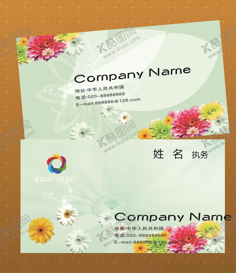 编号：51819407141437395936【酷图网】源文件下载-鲜花名片花店名片订花名片
