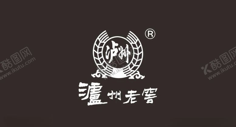 编号：20401809250346138909【酷图网】源文件下载-泸州老窖logo