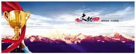 企业文化画册公司工厂标语