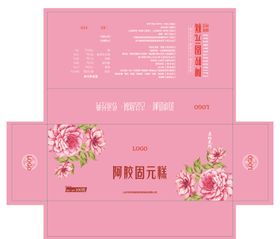 阿胶固元糕