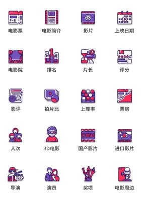 电影图标