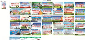 工地施工围挡