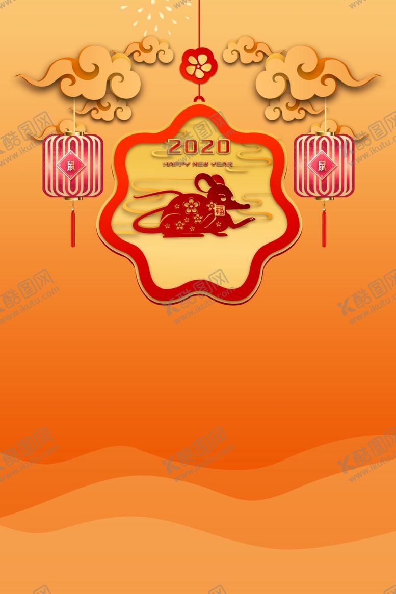 编号：50626810041538391786【酷图网】源文件下载-新年喜庆背景图案设计