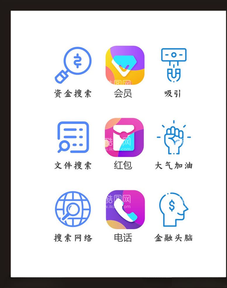 编号：51197103111609486763【酷图网】源文件下载-LOGO标识