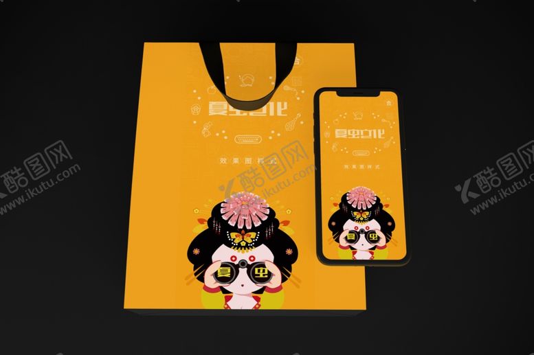 编号：48424209190135096256【酷图网】源文件下载-电子产品样机