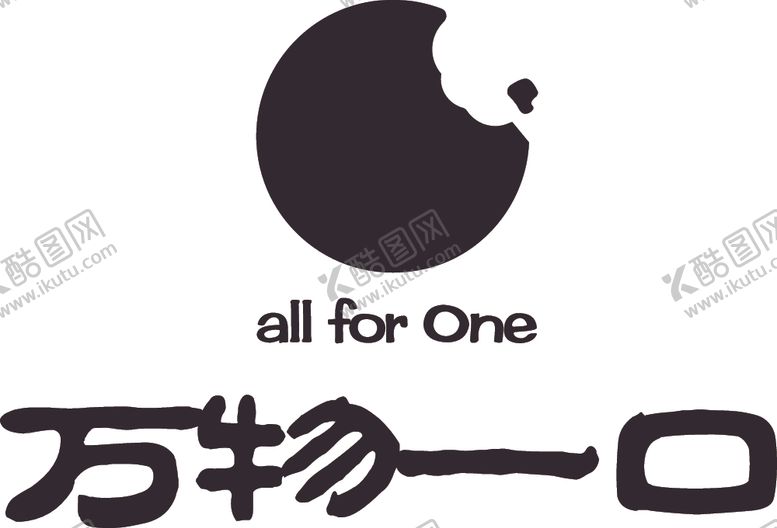 编号：99357005171909089507【酷图网】源文件下载-万物一口