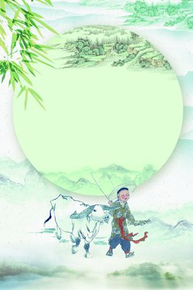 清明海报