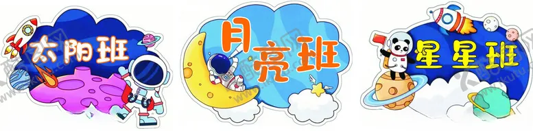 编号：67355912110652577093【酷图网】源文件下载-手举牌