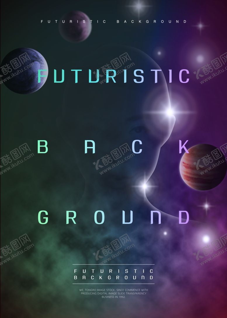 编号：86820707081015515630【酷图网】源文件下载-星空海报