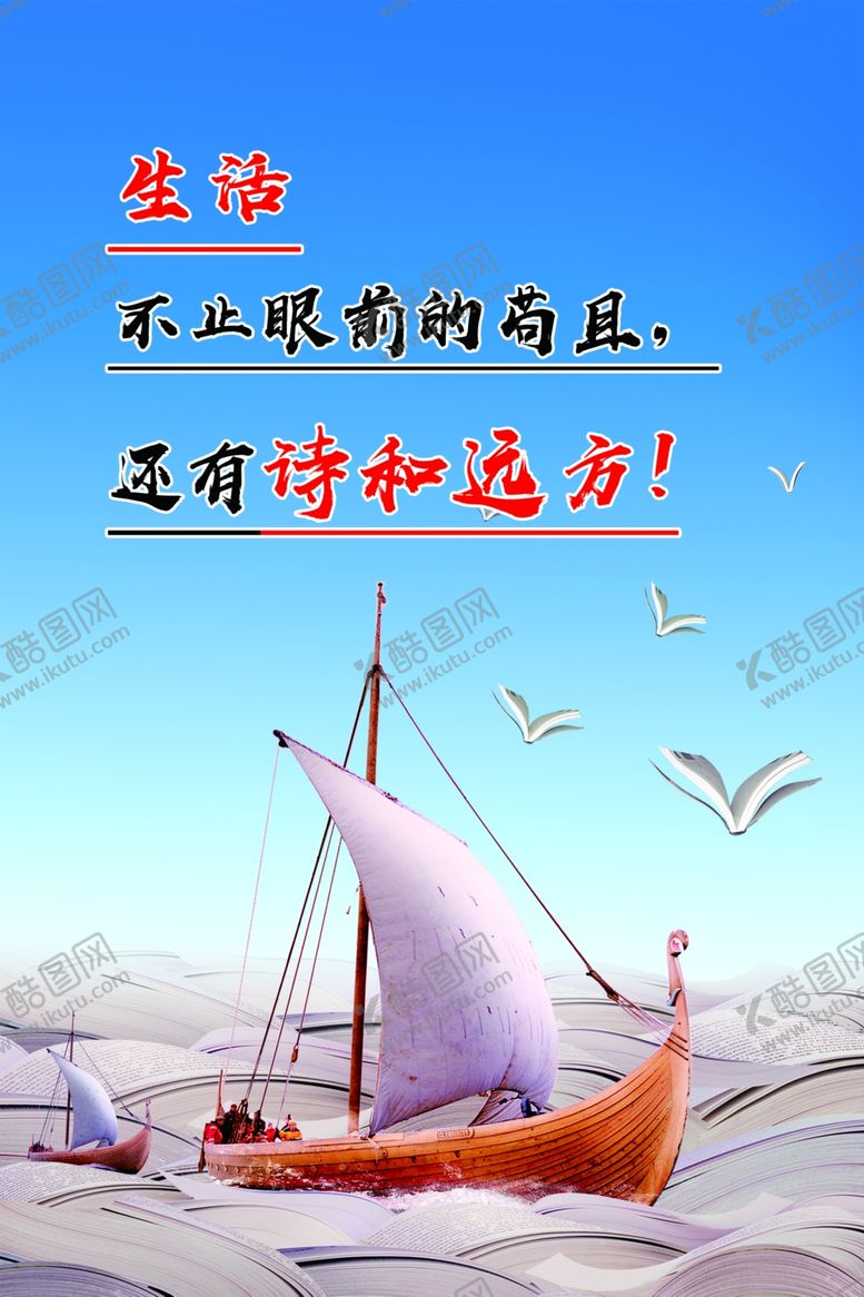 编号：37018310181642309140【酷图网】源文件下载-校园文化