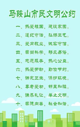 马鞍山