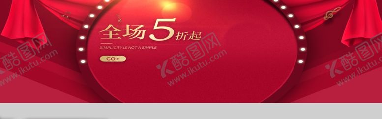 编号：63222905090139288342【酷图网】源文件下载-全场五折