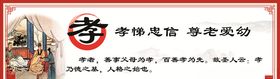 仁义礼智信忠孝廉耻勇