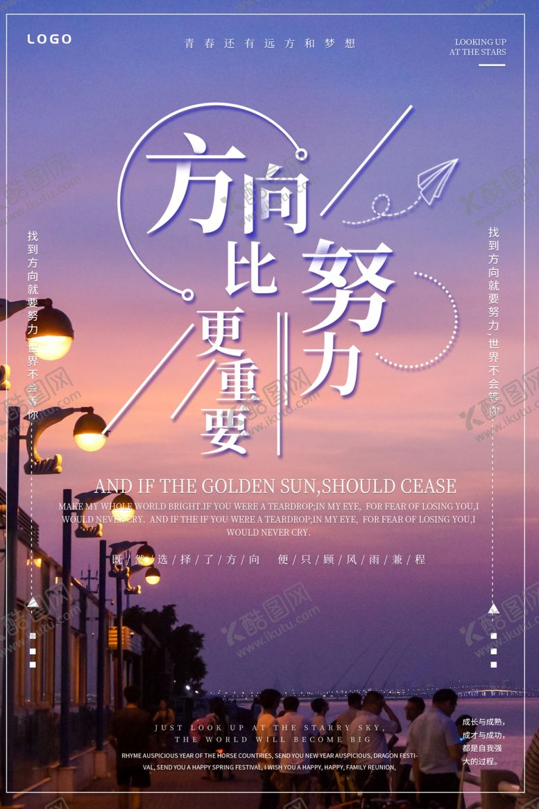 编号：10365310121557195330【酷图网】源文件下载-企业文化