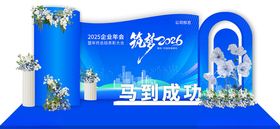 蓝色科技风活动展示背景