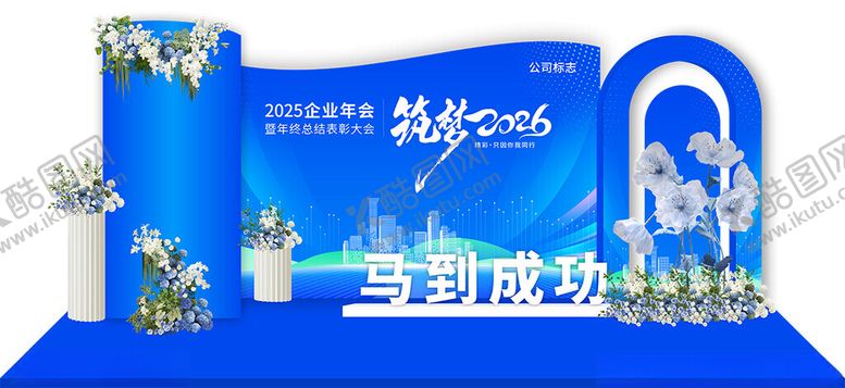 编号：41576604040754144962【酷图网】源文件下载-蓝色科技风活动展示背景