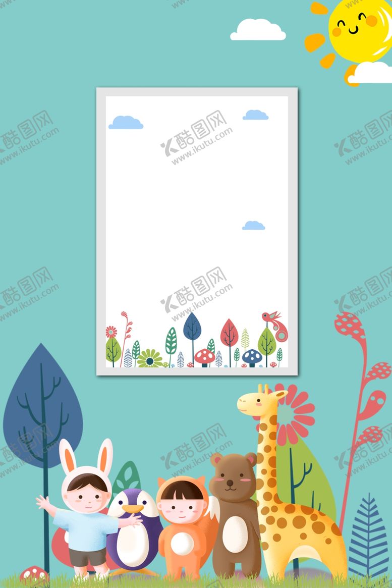 编号：95360810111158306463【酷图网】源文件下载-动物儿童森林太阳早安