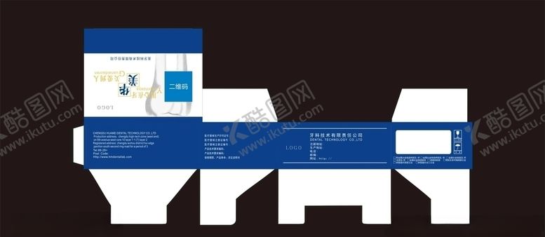 编号：17009105020432576936【酷图网】源文件下载-包装盒设计