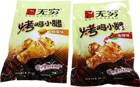 烤鸡小腿