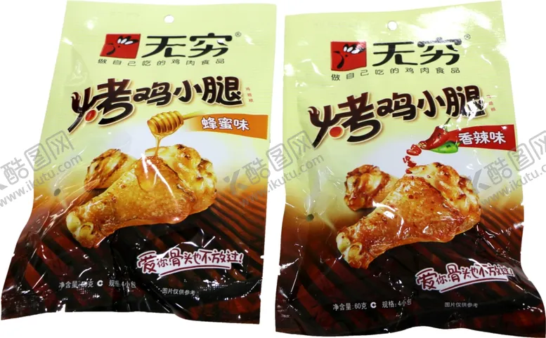 编号：32316205031851329760【酷图网】源文件下载-烤鸡小腿