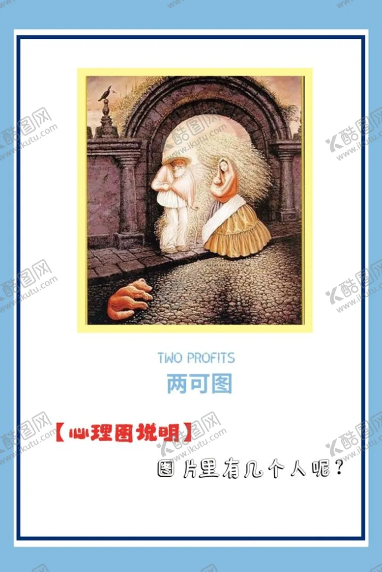 编号：58790609152135272518【酷图网】源文件下载-心理咨询挂图
