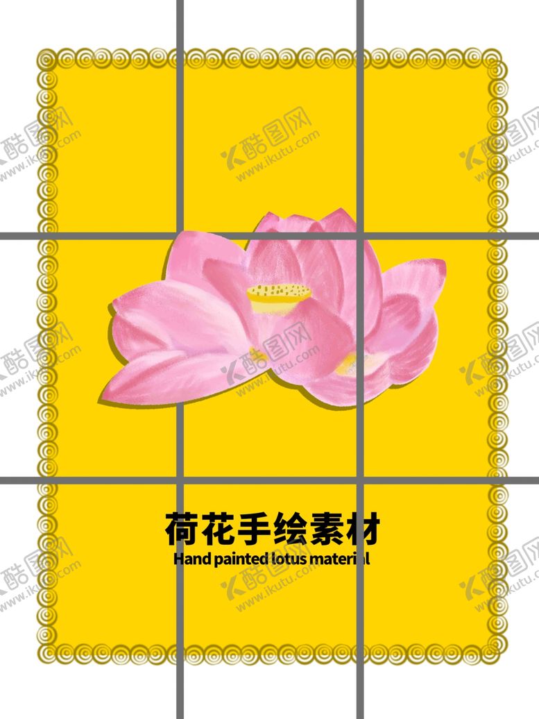 编号：55525609280602573768【酷图网】源文件下载-分层黄色放射网格贴纸