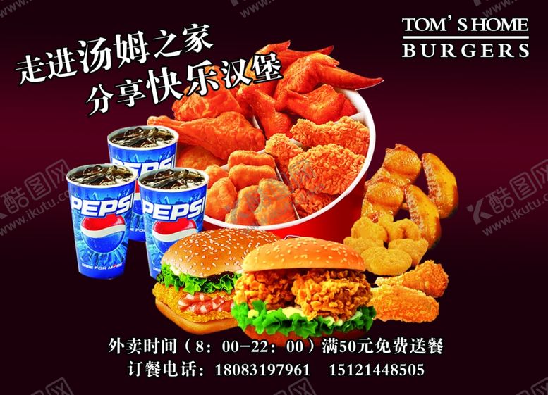 编号：63545010270213233203【酷图网】源文件下载-托盘纸